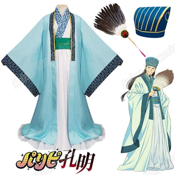 Anime Ya Çocuk Zhuge Liang! Zhuge Kongming Cosplay Kostümleri Shokatsu Komei Üniforma Cadılar Bayramı Karnaval Takım Elbise Erkek Kadın Kızlar İçin