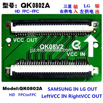 LCD ekran hattı dönüşüm QK0801A QK0801B QK0802A QK0802B HD 30pin to 30Pin Sol ve sağ güç kaynağı değiştirilebilirlik