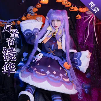 Sıcak Oyun Prenses Bağlan! Re: Dalış Kyouka Hikawa Cosplay Kostüm Miyav Kura Sevimli Kız Elbise Cosplay Karnaval Parti Etkinlikleri için