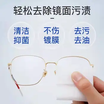 Tek kullanımlık silme kağıt gözlük ıslak havlu ayna bez gözler silin cep telefonu ekran lens profesyonel yüksek dereceli eserdir