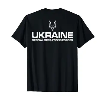 Ukrayna Özel Harekat Kuvvetleri Sso Cco T-Shirt Çift Taraflı Sıcak Satış Üst Spor Giyim Üstleri Erkek Baskı Tee Gömlek Homme